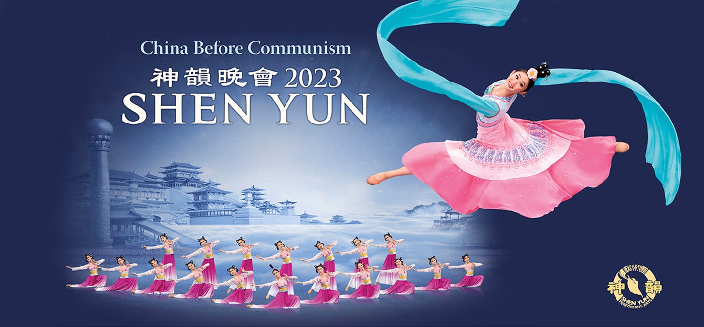 Shen Yun 2023